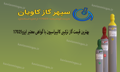 گاز چند جزئی