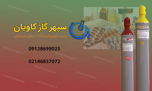 گاز چند جزئی