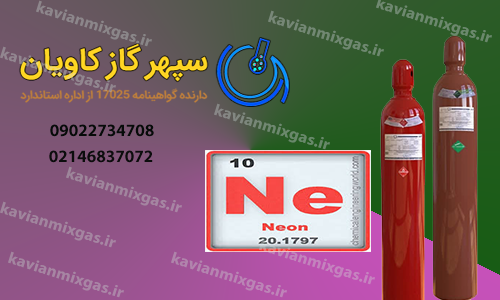 ترکیبات گازی