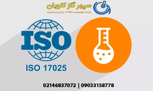 کالیبراسیون گازسنج MSA مدل Altair 4x